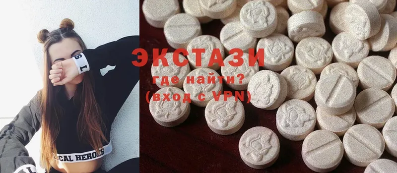 Ecstasy 250 мг Пустошка