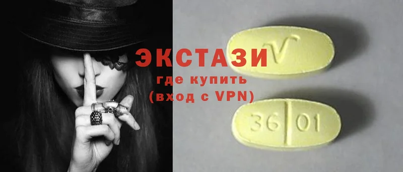 ЭКСТАЗИ 300 mg  гидра вход  Пустошка 